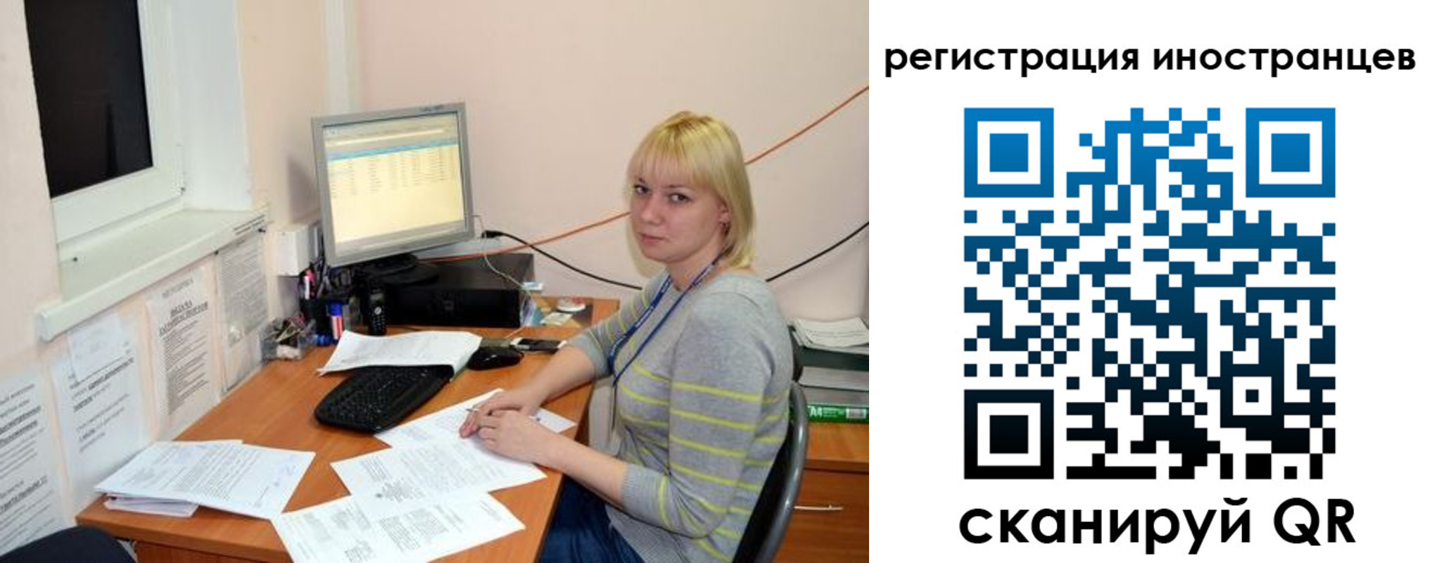 временная регистрация купить в Арзамасе