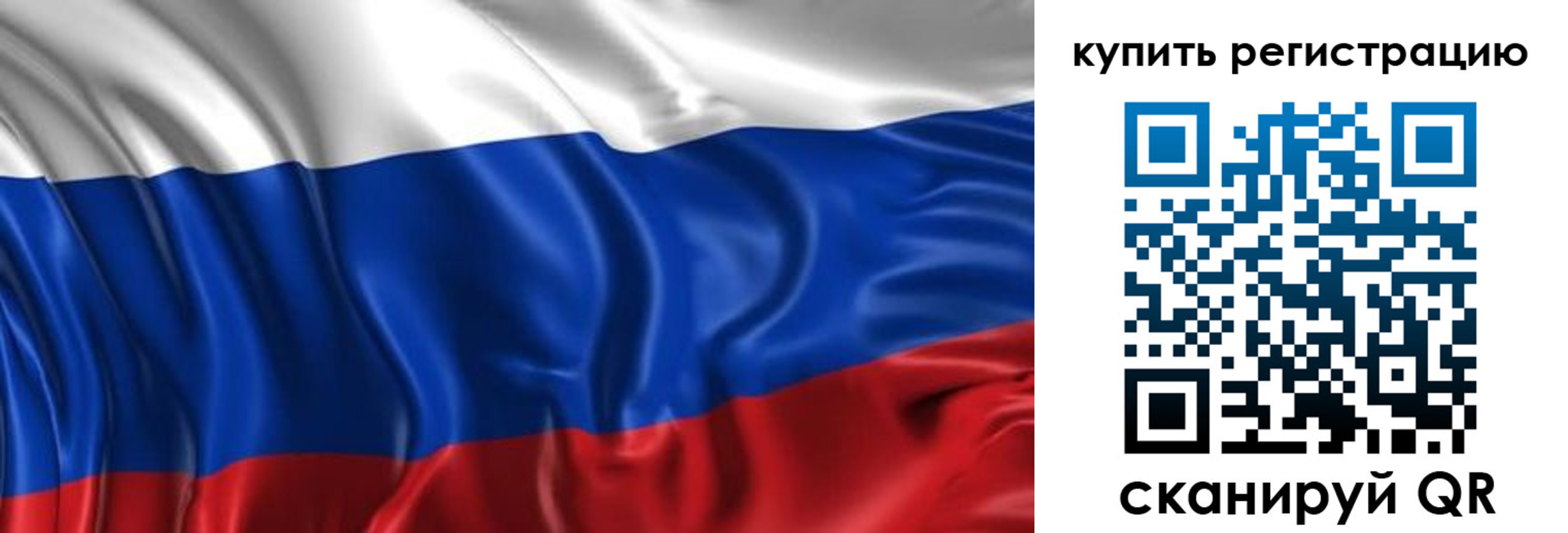временная регистрация законно в Арзамасе