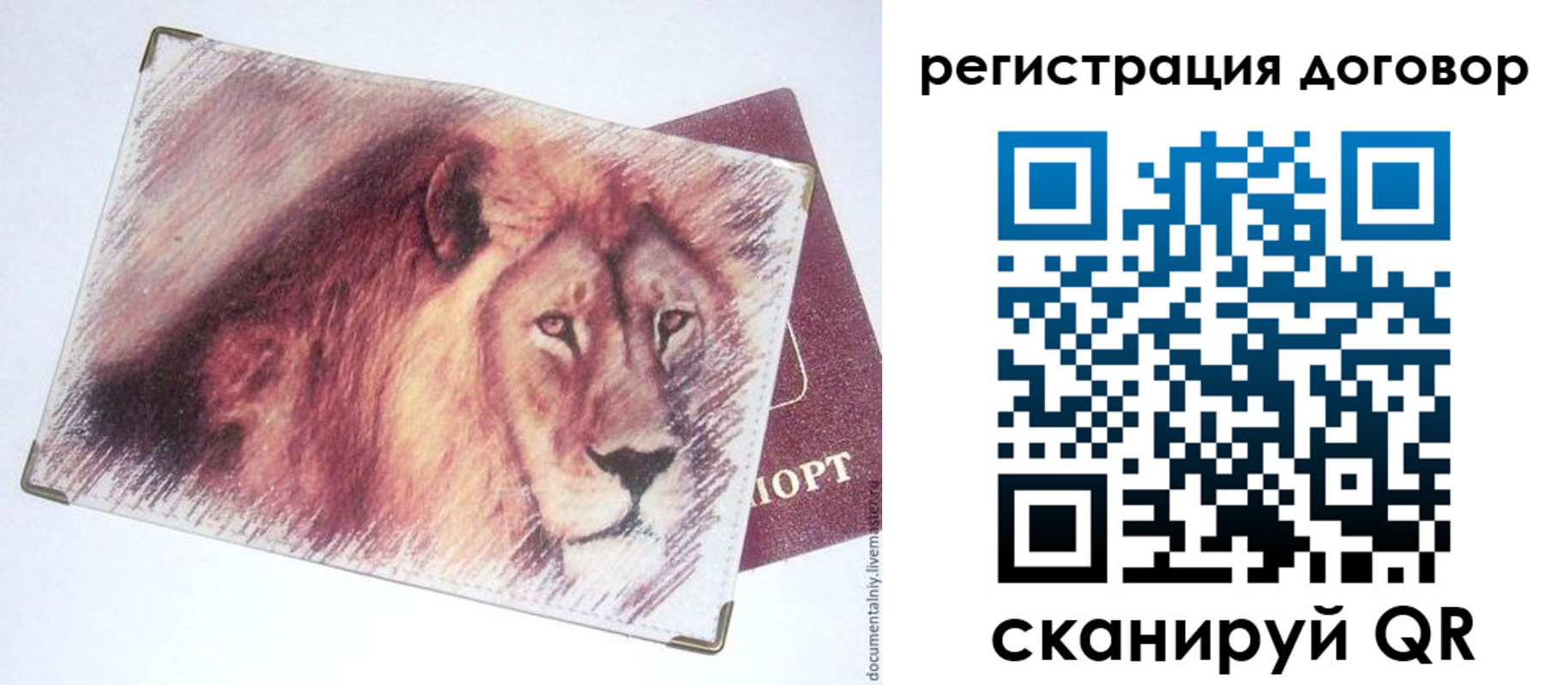 временная регистрация в квартире в Арзамасе