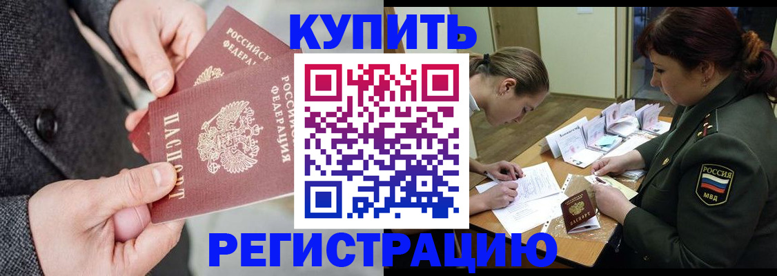 пропишу в квартире в Арзамасе