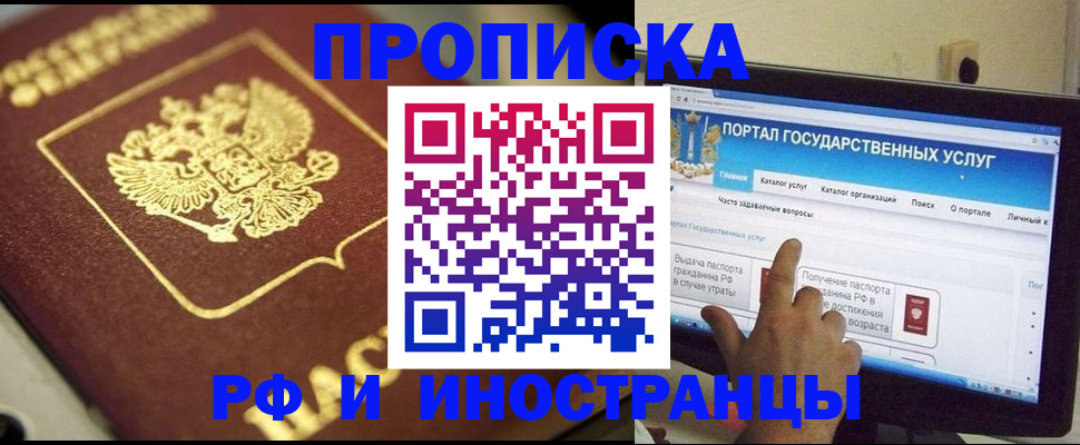 регистрация для школы в Арзамасе